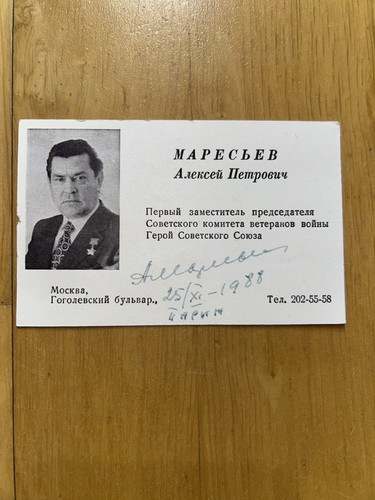 Carte aviateur militaria urss - aviateur,