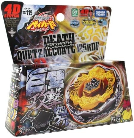 Beyblade metal fury bb - metal, 4d