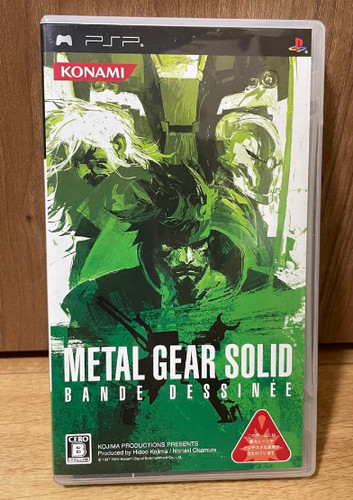 Used konami 2006 metal - used,