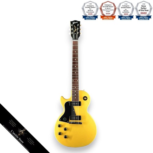 Guitare électrique gibson - gibson, les