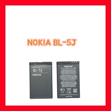 Batterie Originale NOKIA BL5J