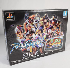 Manette Controller Arcade