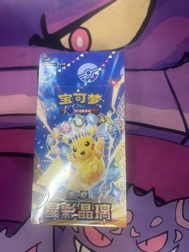 Boîte boosters pokémon - de,