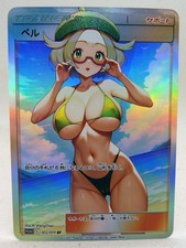 CARTE SEXY GIRL JAPON Goddess