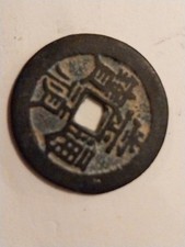 MONNAIE CHINOISE TANG GUO TONG