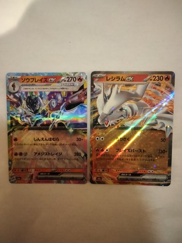 Cartes pokémon japonaises m2a - pokémon,