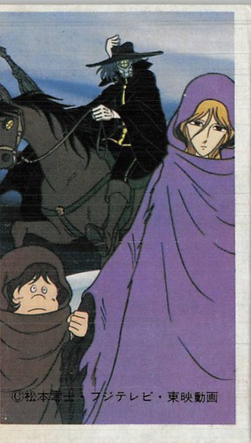 1978 galaxy express 999 - galaxy,
