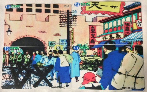 Tintin puzzle lot telecartes - lot,