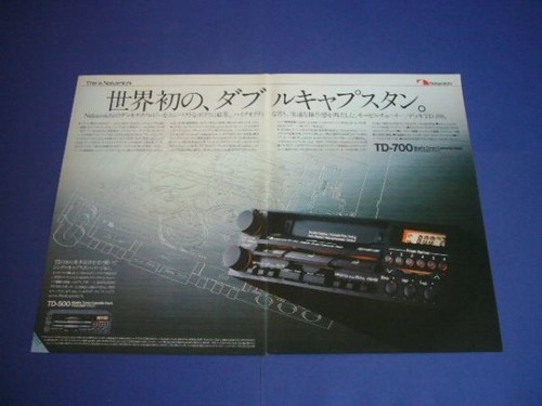 Nakamichi 700 premier - premier, prix