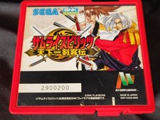 Samurai Spirits Tenkaichi