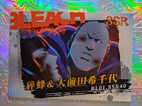Card holo bleach - card, captain