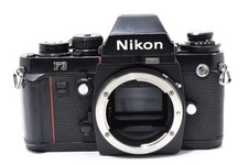 Boîtier pour appareil photo