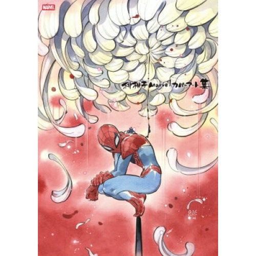 Peach momoko marvel - marvel, art