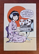 YOKO TSUNO - ROGER LELOUP RARE