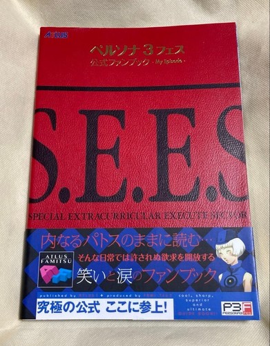 Persona fes official fanbook - fes,