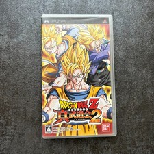 Dragon ball Z shin budokai 2 PSP Bandai Sony PlayStation Portable Japan