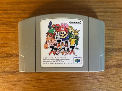 Super smash bros nintendo - super, 64