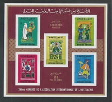 TUNISIA # 543a Imperforate MNH