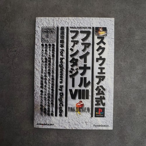 Strategy guide final fantasy - guide,
