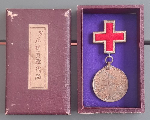 Médaille croix rouge japon - médaille,