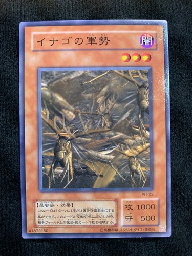 Carte yugioh nuée - yugioh,