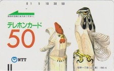 TC old JAPAN ANIMAL BIRD EAGLE & ROOSTER / wood EAGLE BIRD JAPAN FRONT BAR pc