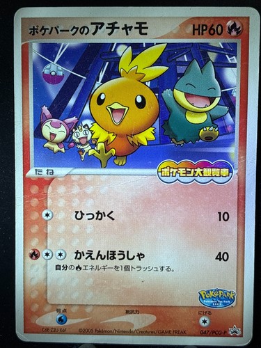 Pokemon japanese - hp],