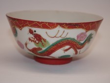 VINTAGE FINE PORCELAIN CHINA DRAGON painted RICE BOWL
