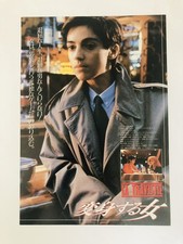 La Travestie 1988 Yves Boisset Zabou Breitman Anna Galiena Movie Flyer B5 Poster