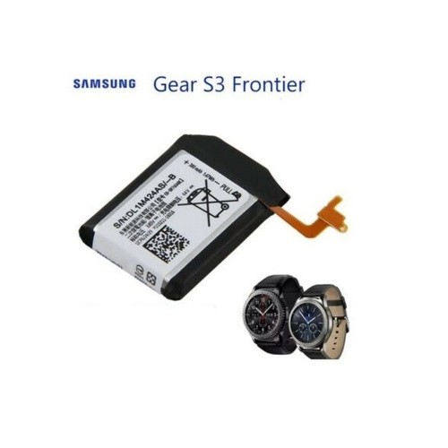 Batterie samsung gear - batterie, s3