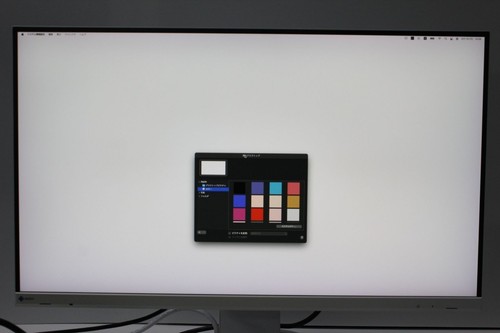 Moniteur ips pouces eizo - moniteur,