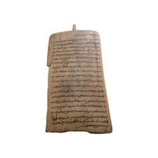 Ancienne Ardoise Coranique