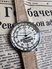 Montre Raketa 24h - 150 ans