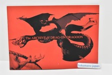 The ARCHIVE of DRAG-ON DRAGOON