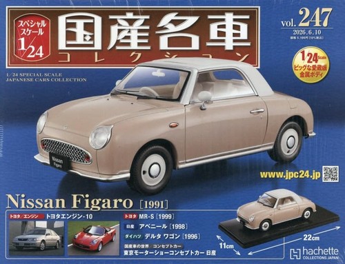 Nissan figaro 1991 - nissan, 1991-