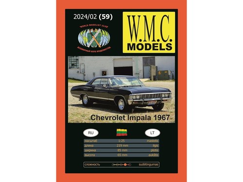 Wmc chevrolet impala - wmc, 1967