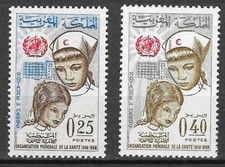 TIMBRE MAROC MOROCCO N°555