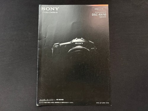 Catalogue appareil photo sony - appareil,