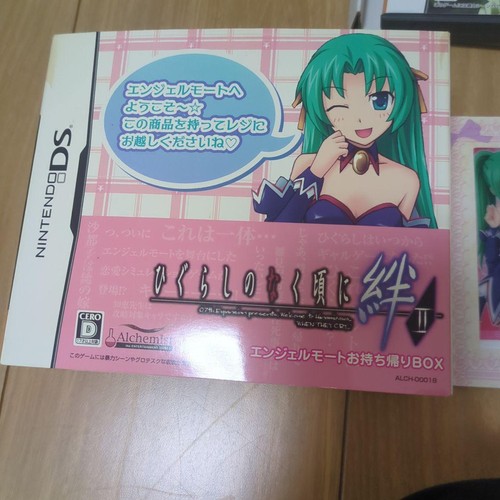 Figurine higurashi when - figurine,