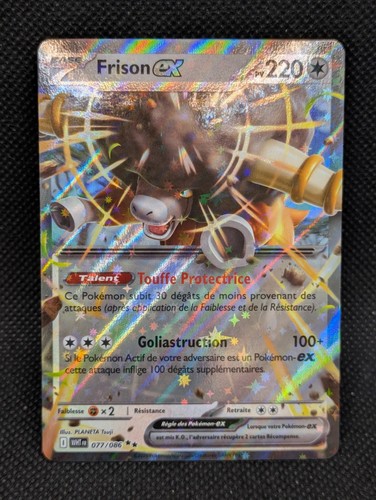 Carte pokemon frison holo - ex,
