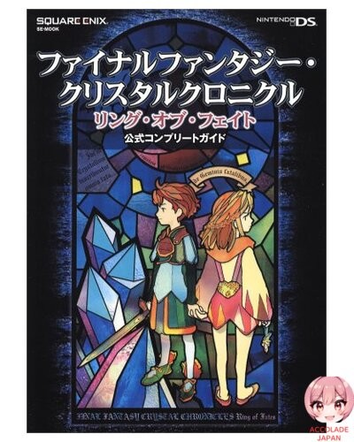 Guide complet officiel - , final