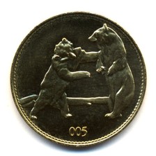 BELGIQUE Brugelette, Pairi Daiza, Ours, Arthus-Bertrand