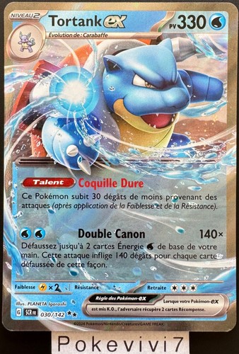 Carte pokemon tortank 030 142 - carte,