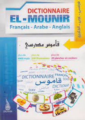 Ennahar dictionnaire mounir - el,