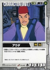 Auda 7th bullet white CH-40