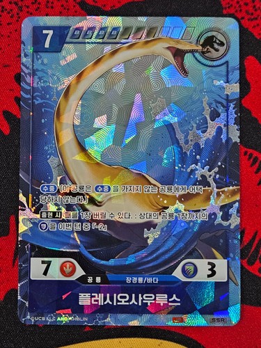 Jurassic park tcg - jurassic, plesiosaurus
