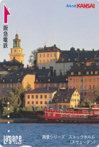 Carte japon stockholm bateau - -,