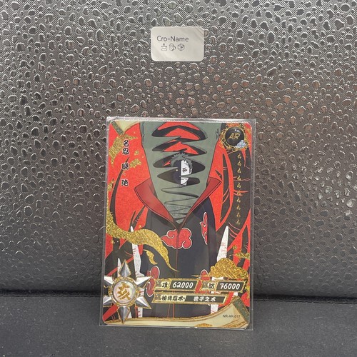 Naruto kayou cards - kayou,