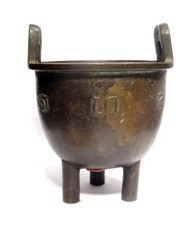 VASE RITUEL DING EN BRONZE -