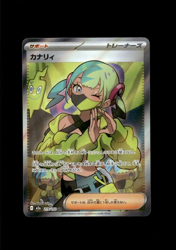M2a high class pack - m2a:, mega